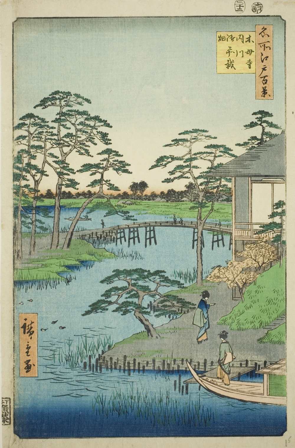 『名所江戸百景』より「木保寺内川御前栽畑」