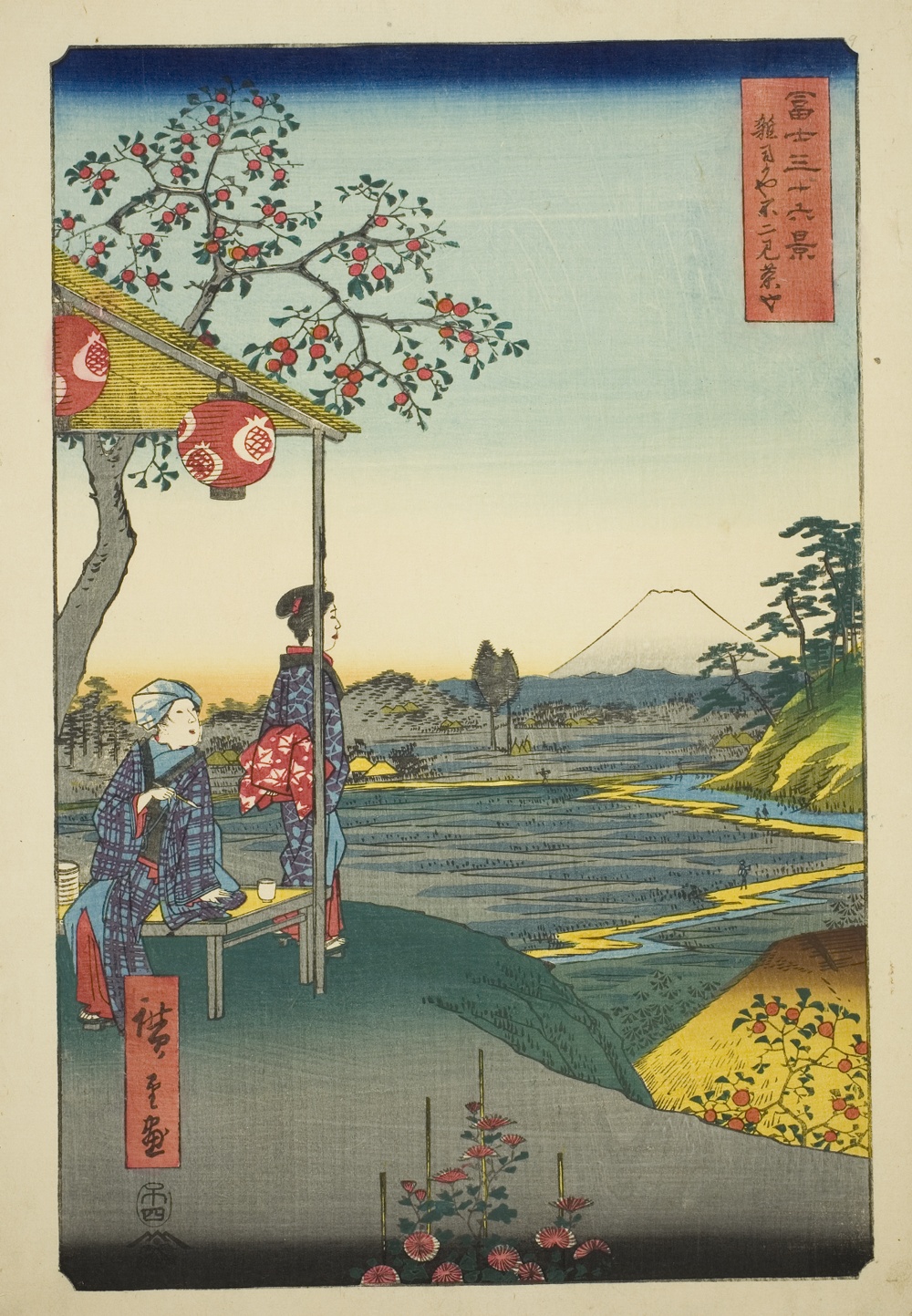 『富嶽三十六景』より「雑司ヶ谷富士見茶屋」