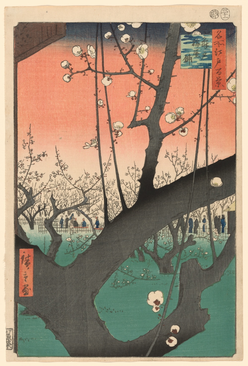 『名所江戸百景』より「亀戸梅屋敷」