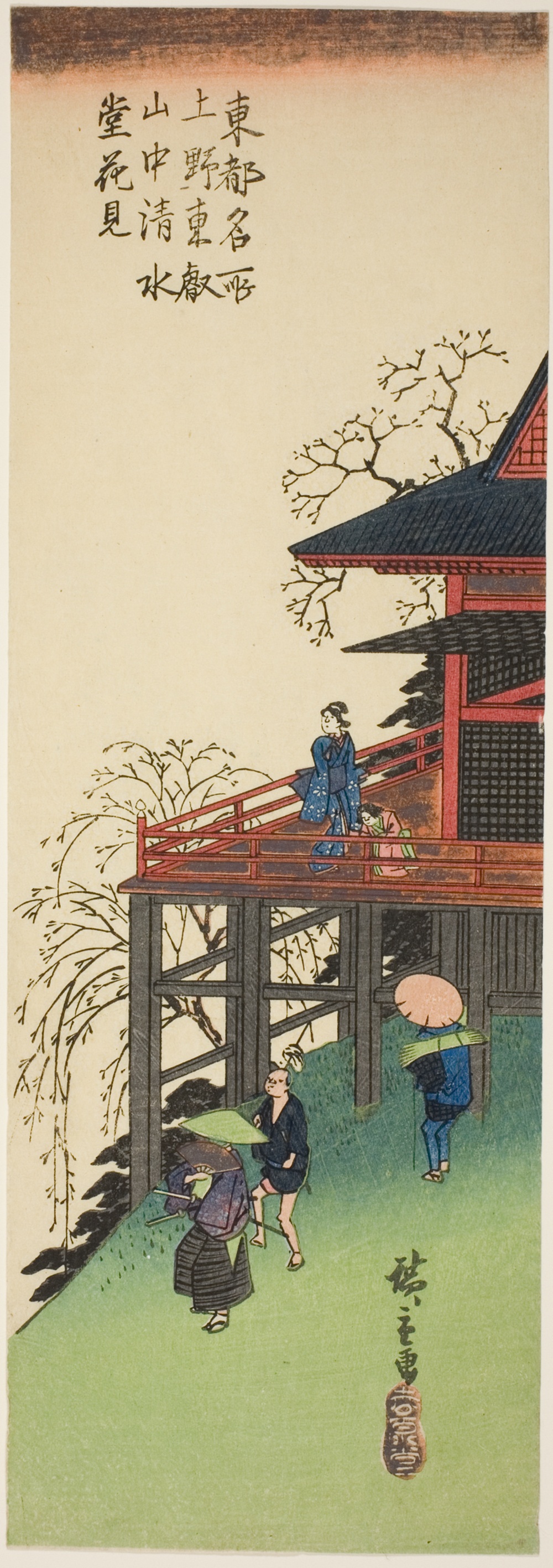 『東都名所』より「上野東叡山清水堂観桜」