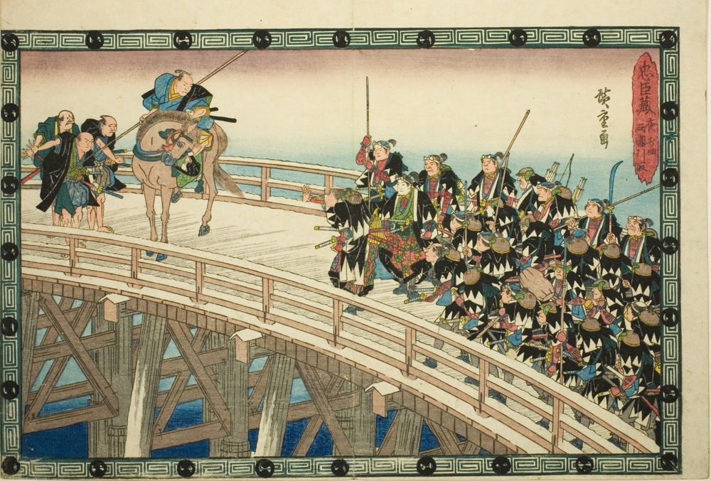 『忠臣蔵』より「四の巻　両国橋退場」