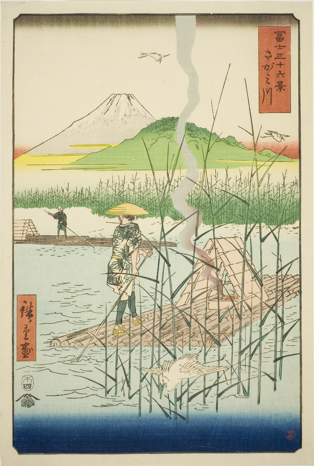 『富嶽三十六景』より「相模川」