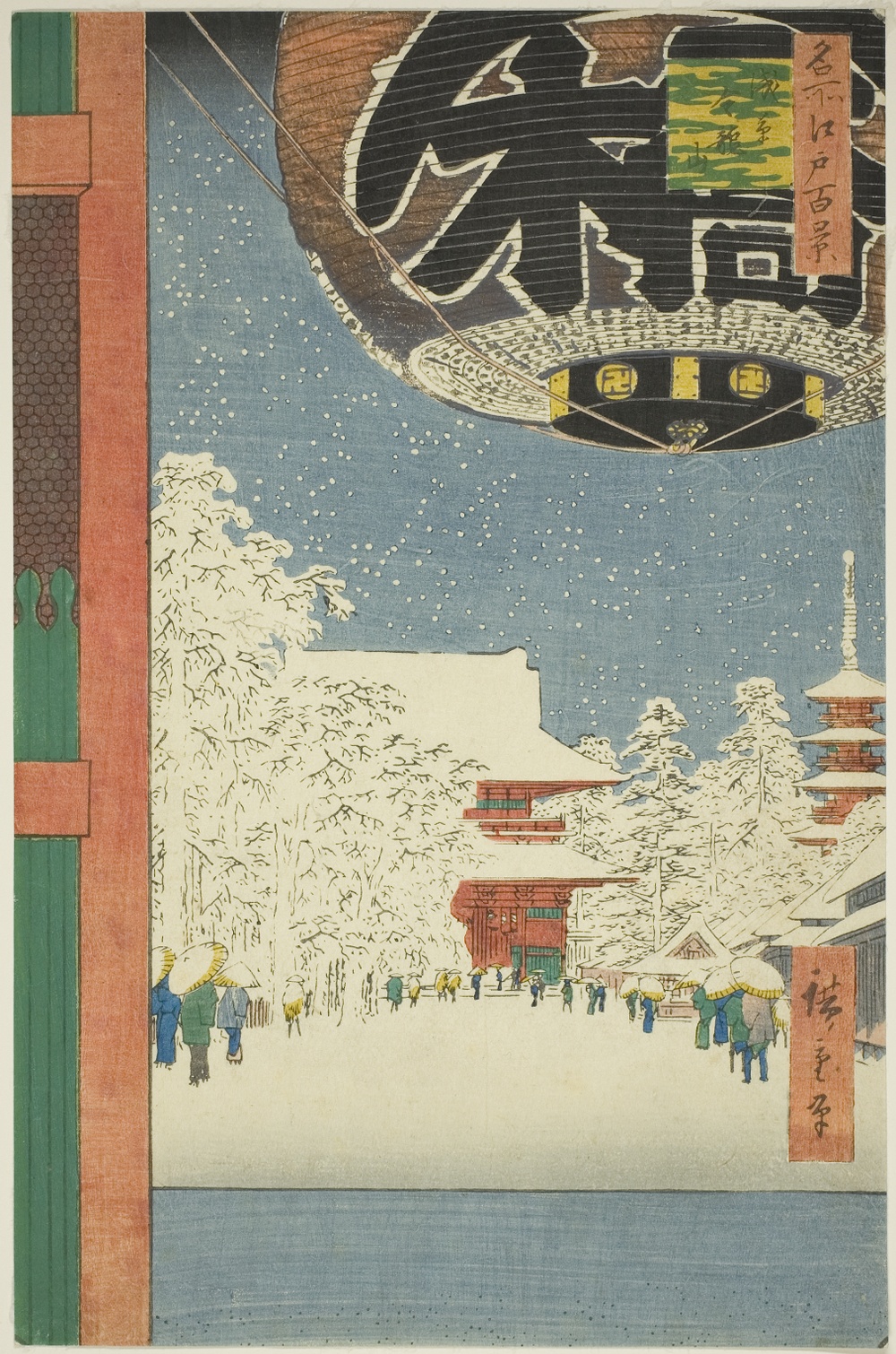 『名所江戸百景』より「浅草金龍山」