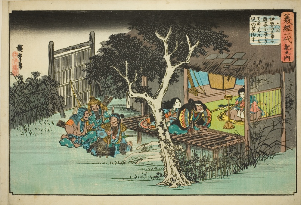『義経一代記』より「六回　伊勢三郎牛若丸に主従を誓う」