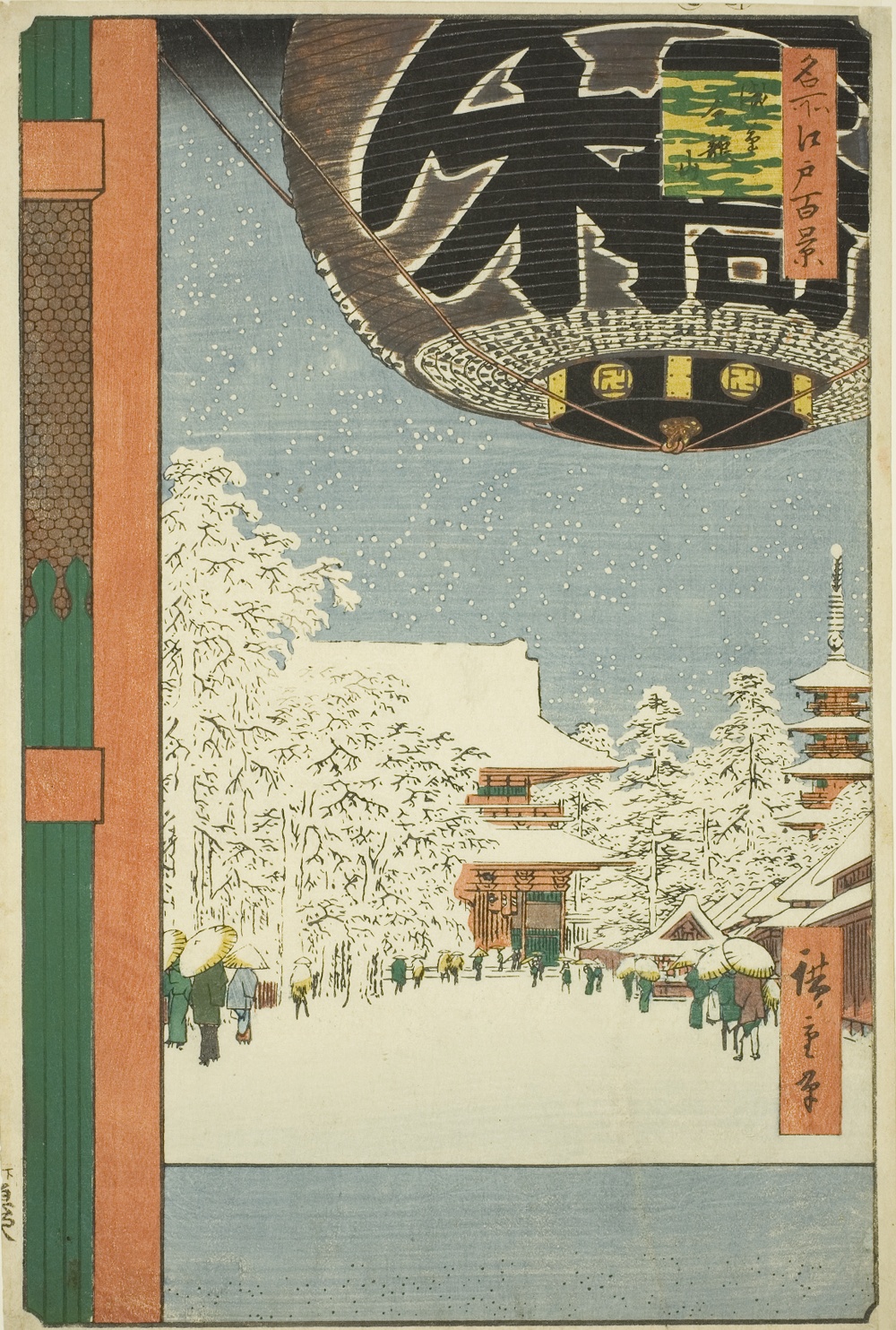 『名所江戸百景』より「浅草金龍山」