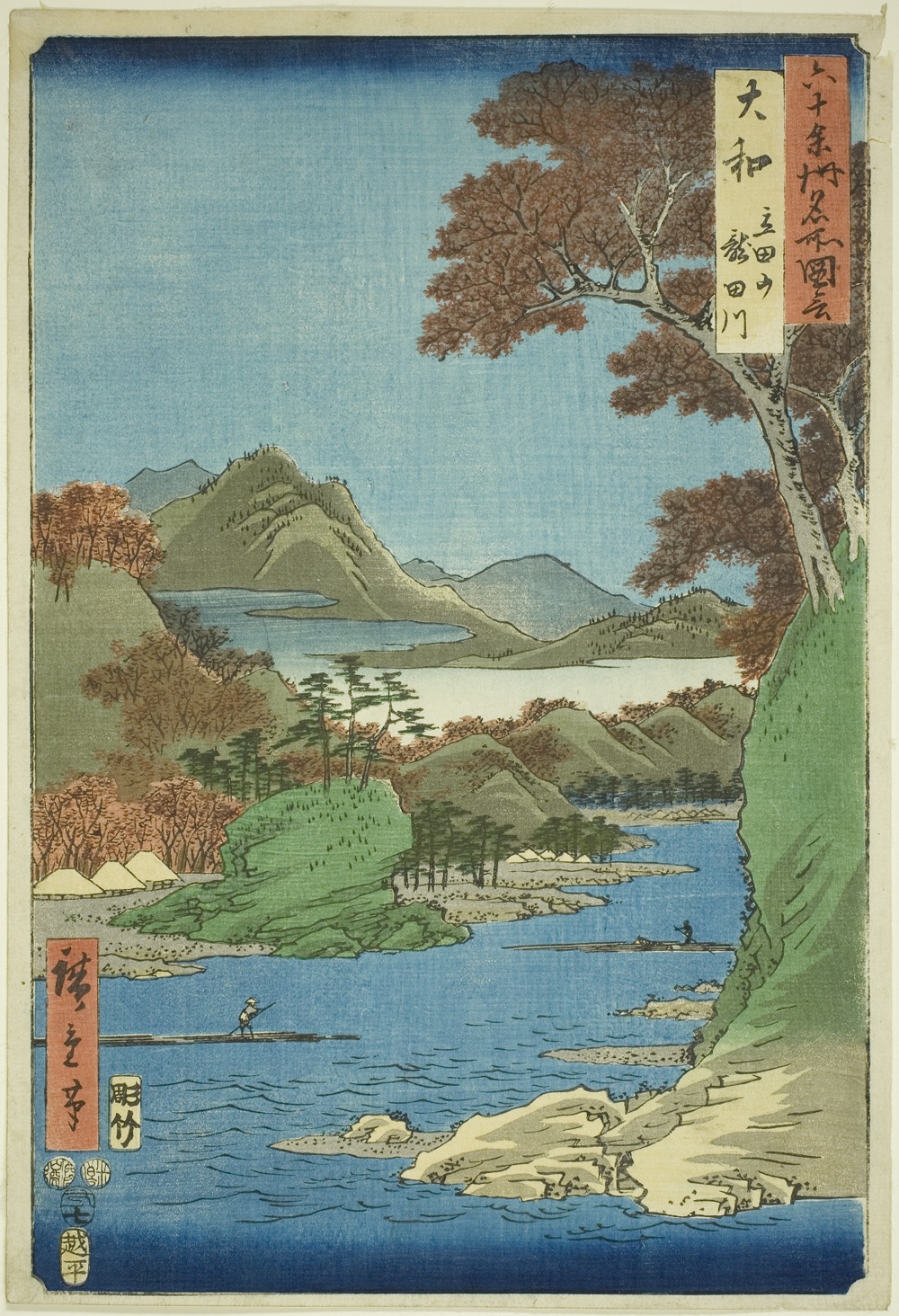『六十余州名所図会』より「大和・竜田山竜田川」