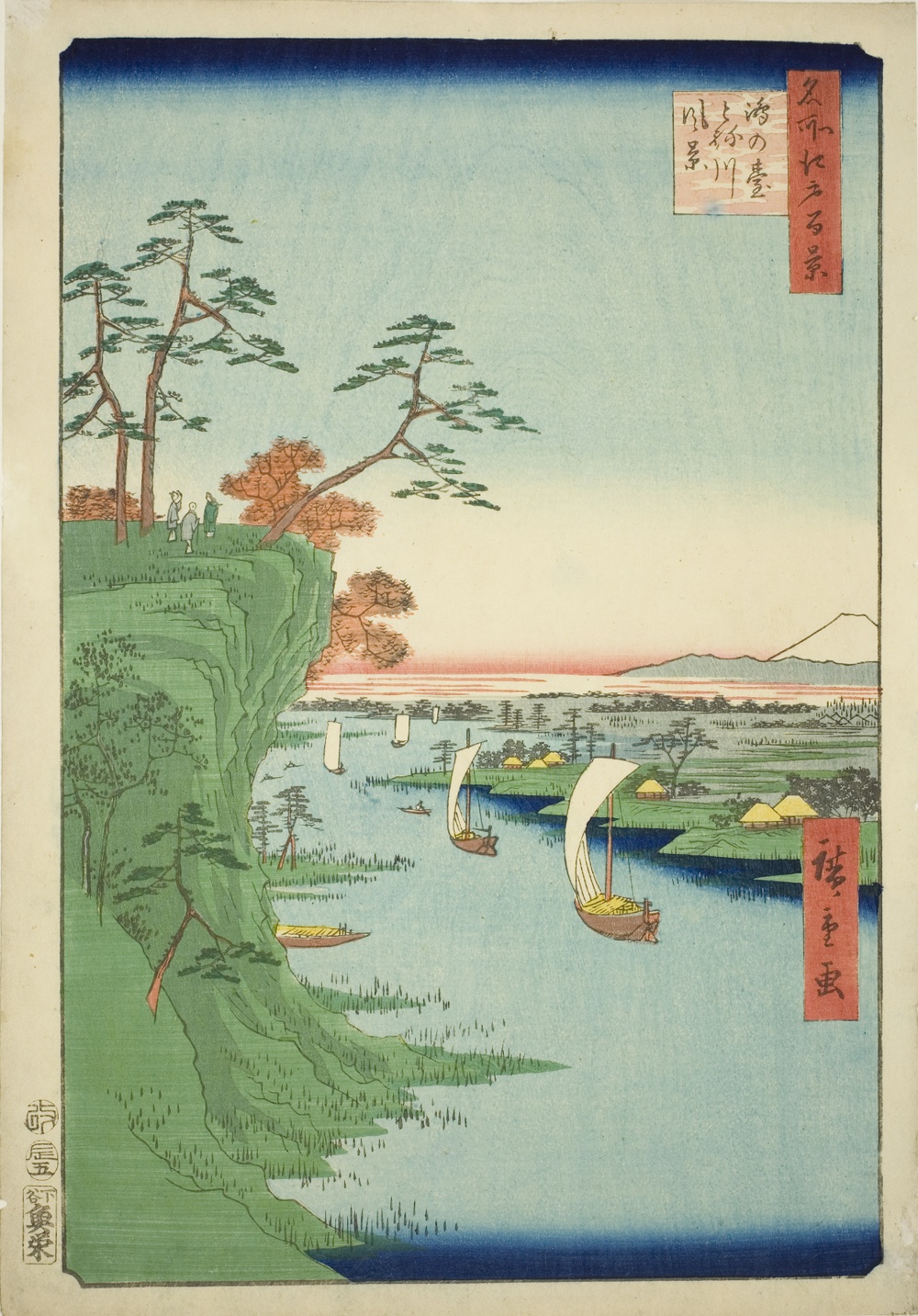 『名所江戸百景』より「河内台・利根川風景」