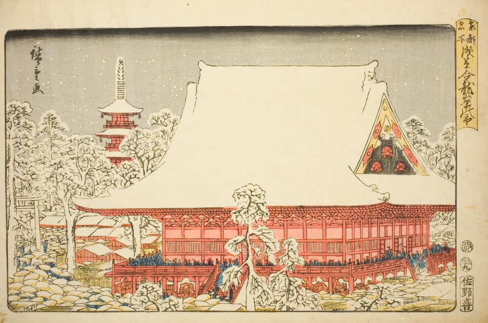『東都名所』より「浅草金龍山歳の市」
