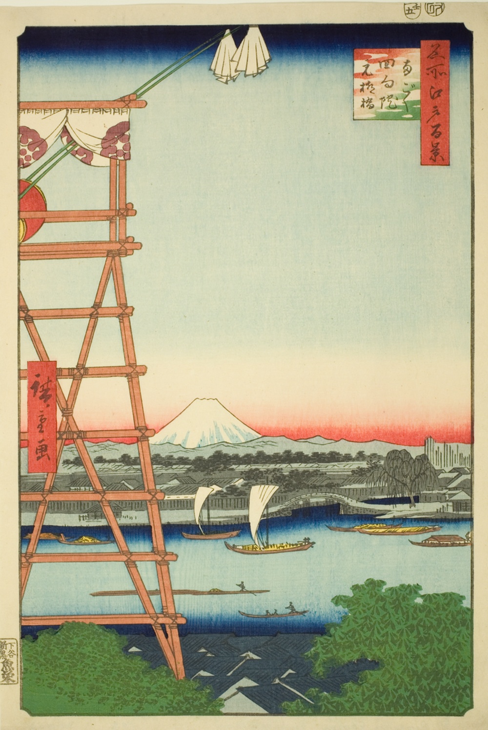 『名所江戸百景』より「両国回向院柳橋」