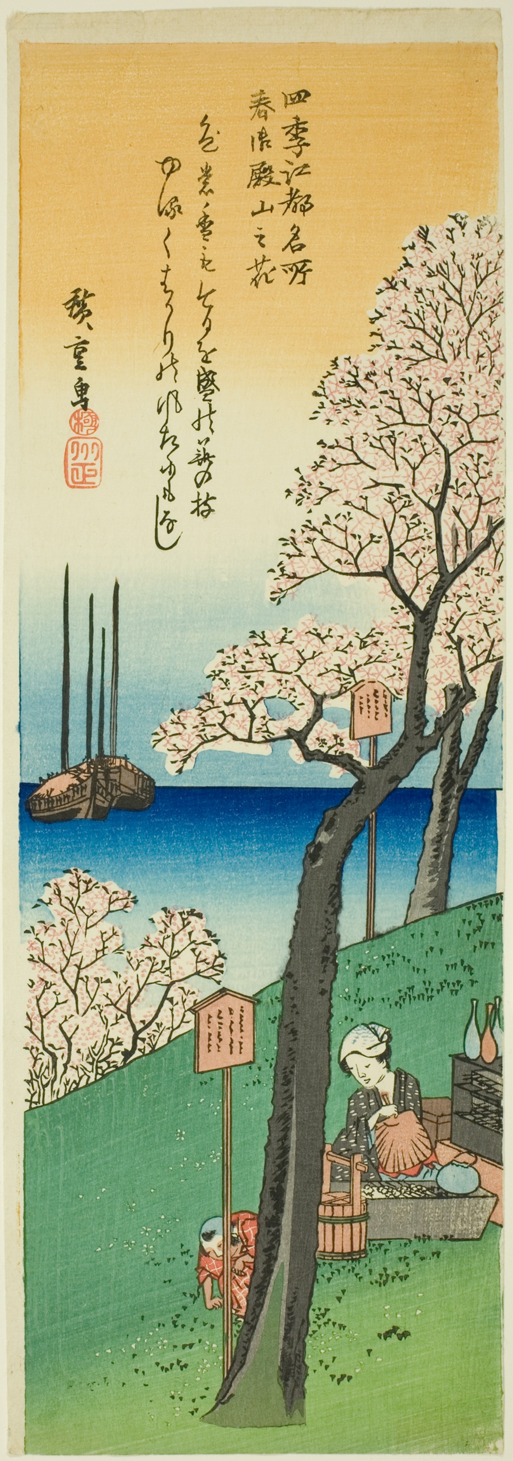 『四季こと名所』より「春　御殿山の桜」