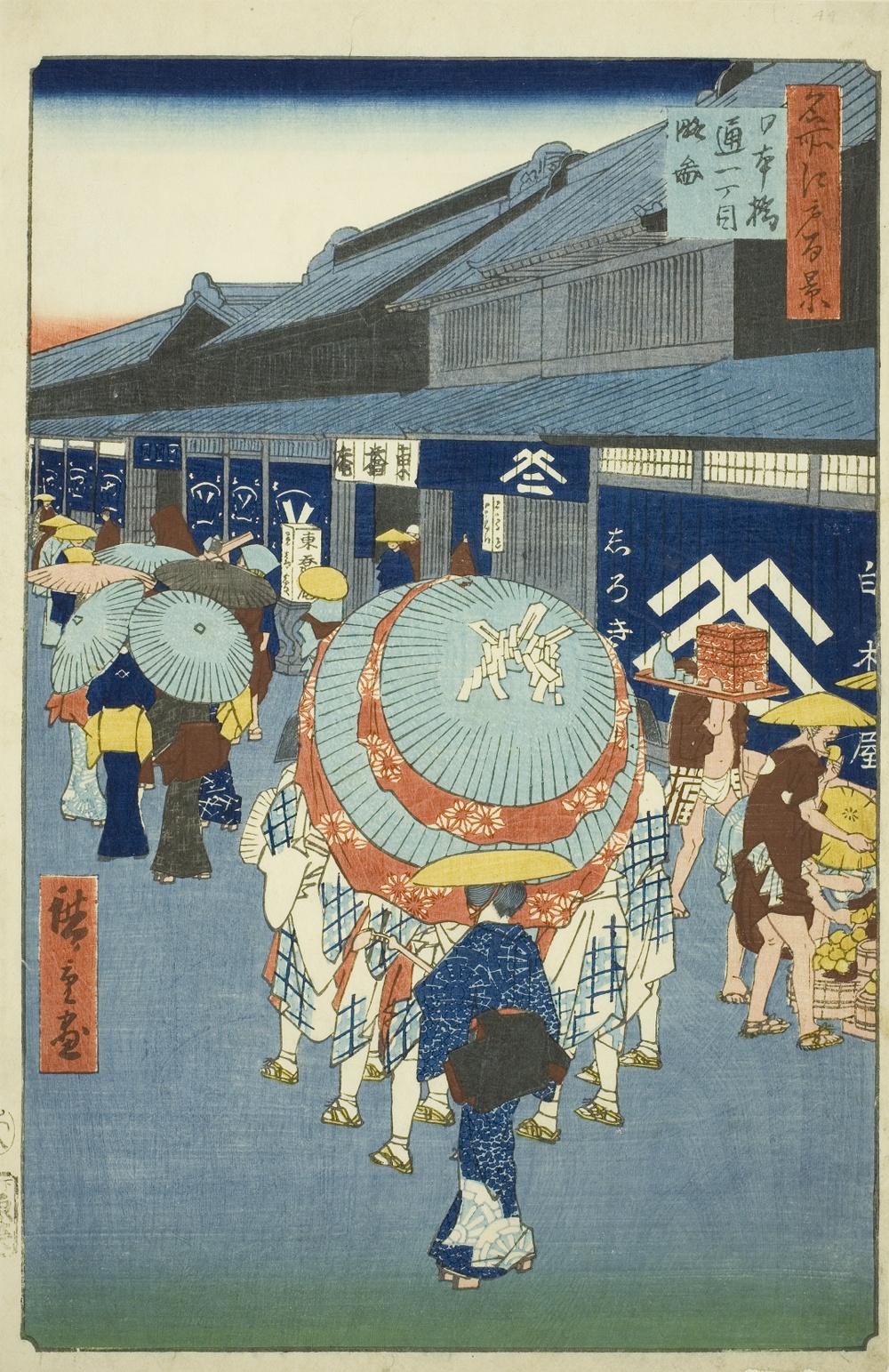 『名所江戸百景』より「日本橋鳥越一丁目」