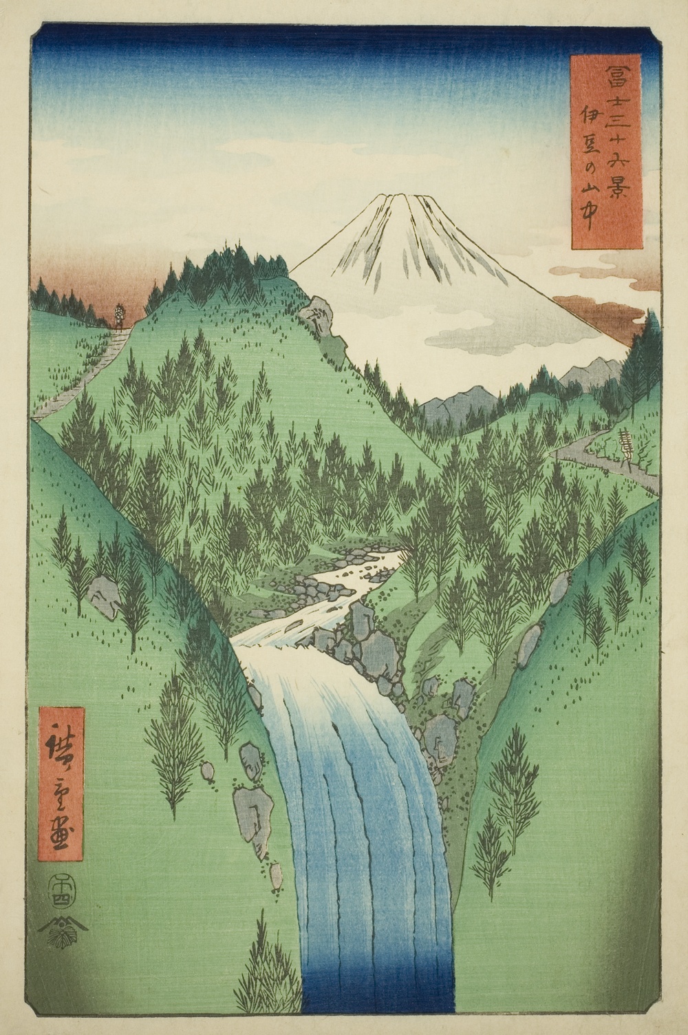 『富嶽三十六景』より「伊豆山内」