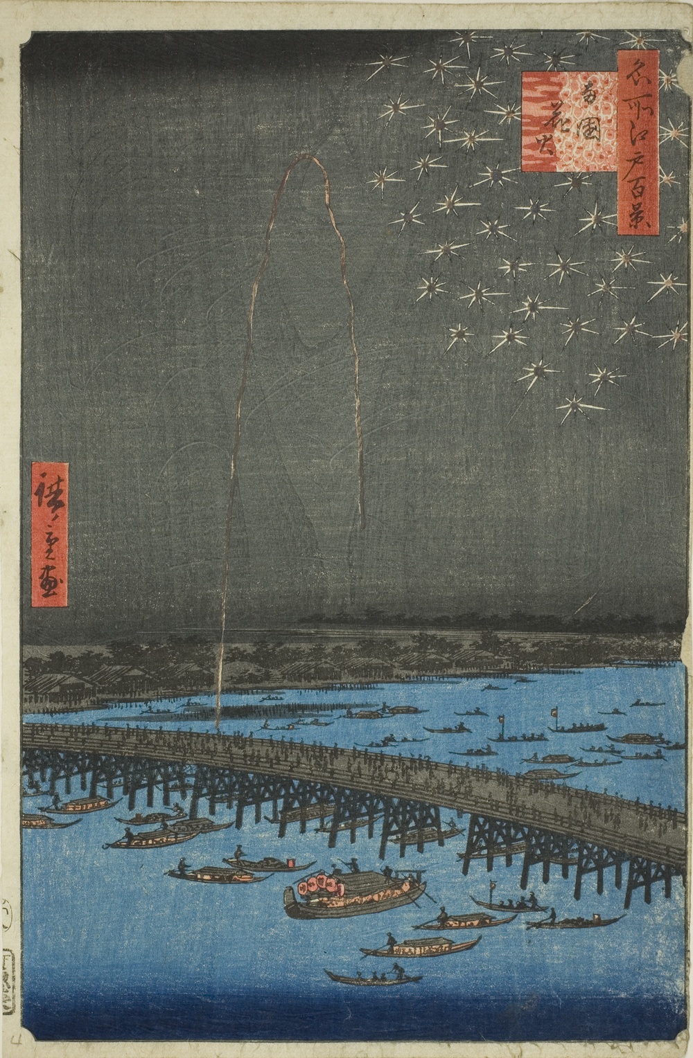 『名所江戸百景』より「両国花火」