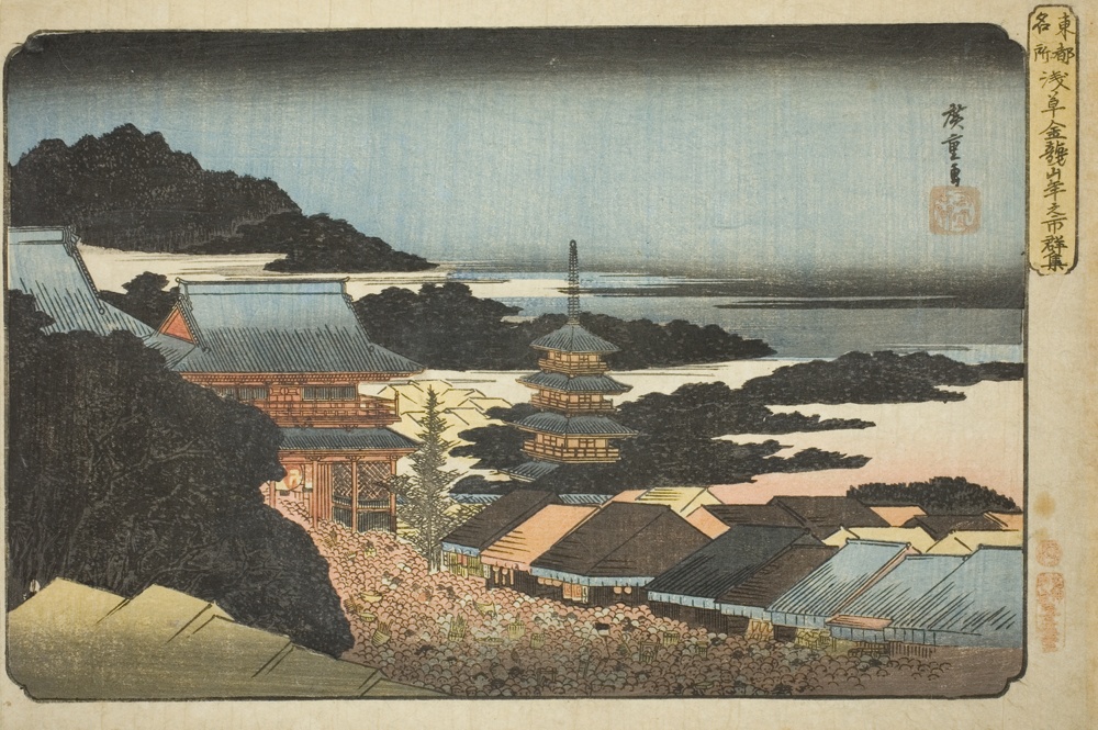 『東都名所』より「浅草金龍山歳市群衆」