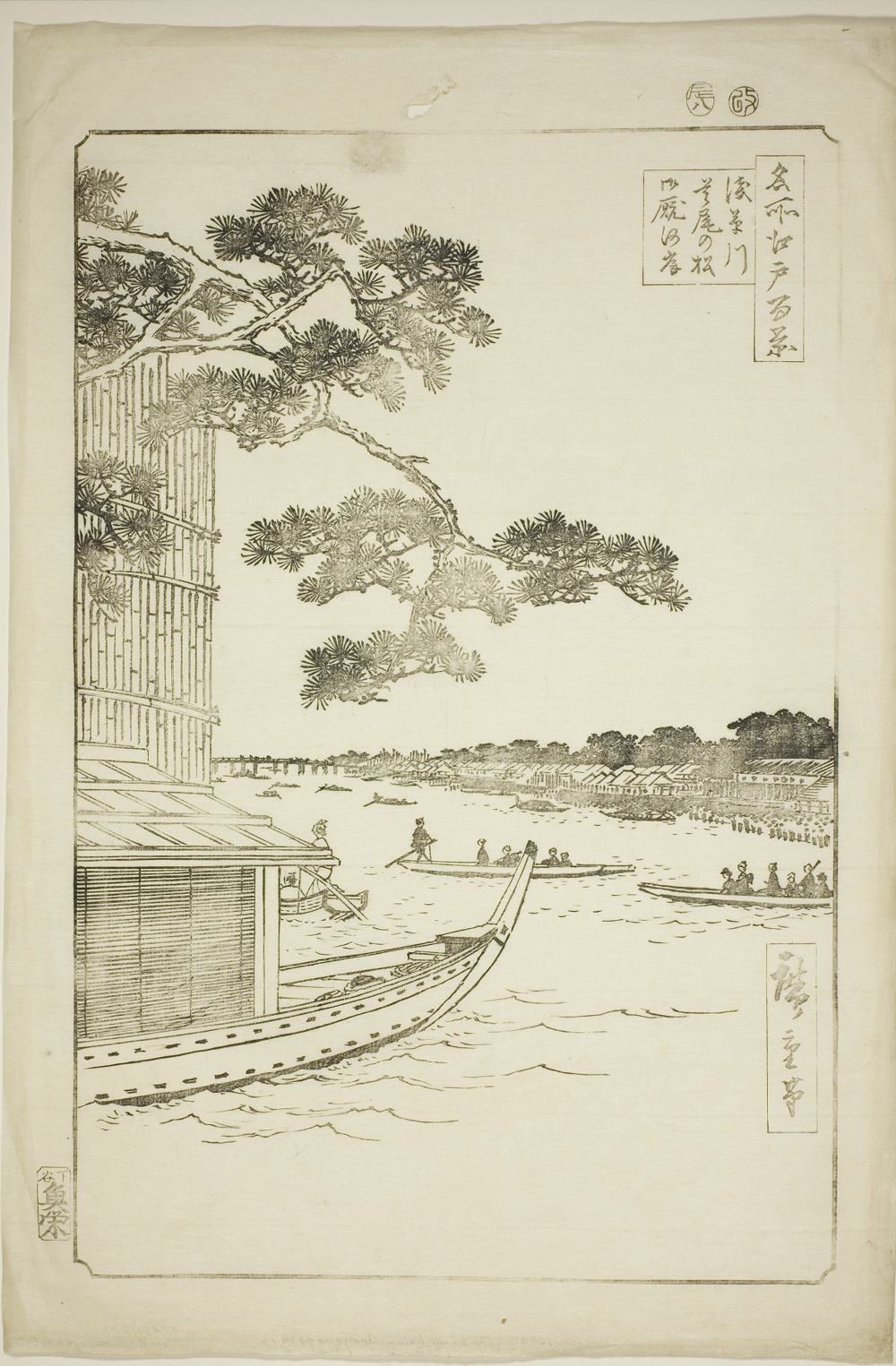 『名所江戸百景』より「浅草川　成就院の松・大厩橋」