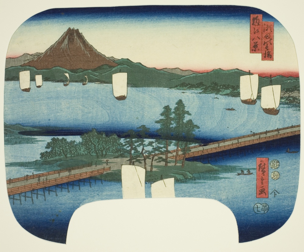 『近江八景』より「瀬田の長橋」