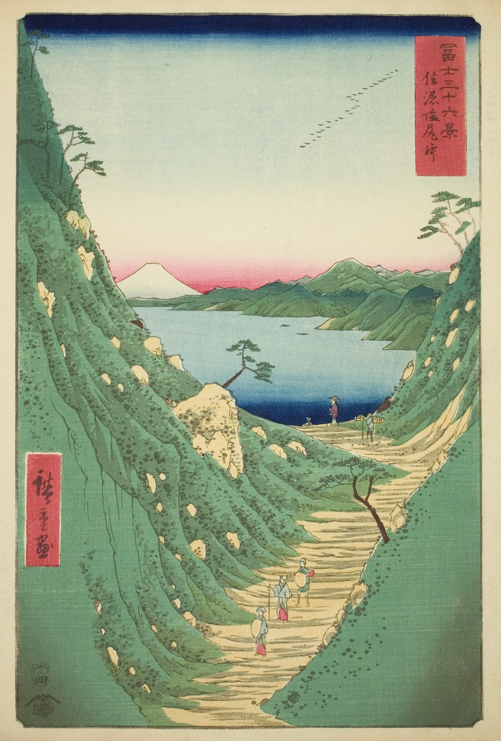 『富嶽三十六景』より「信州塩尻峠」