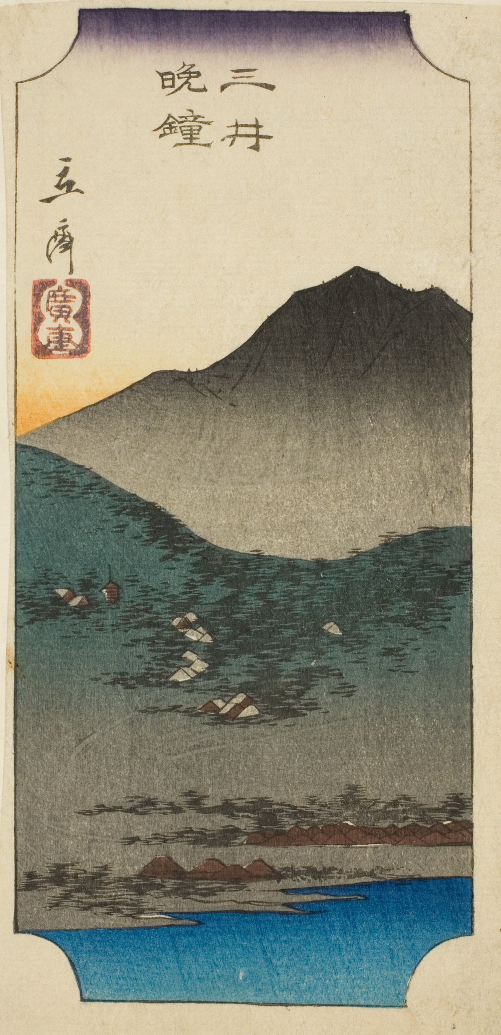 『近江八景』より「三井晩鐘」