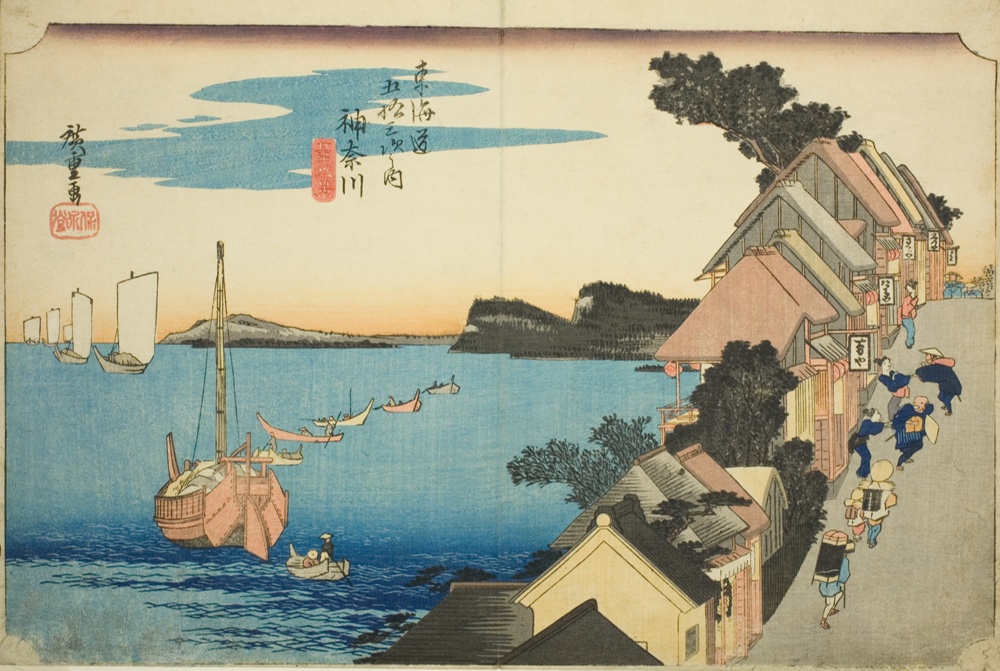 『東海道五十三次』より「神奈川衝景」