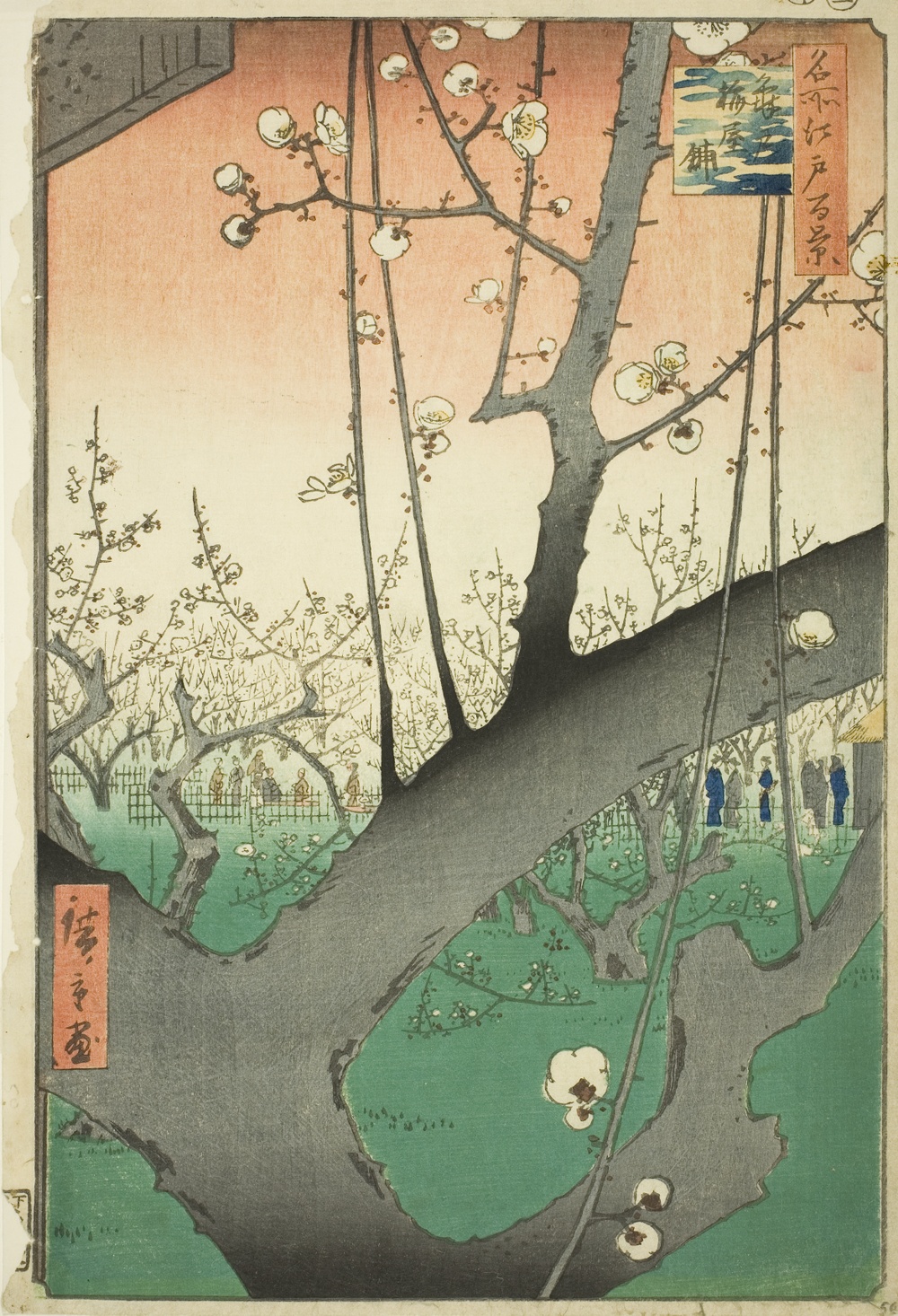 『名所江戸百景』より「亀戸梅屋敷」