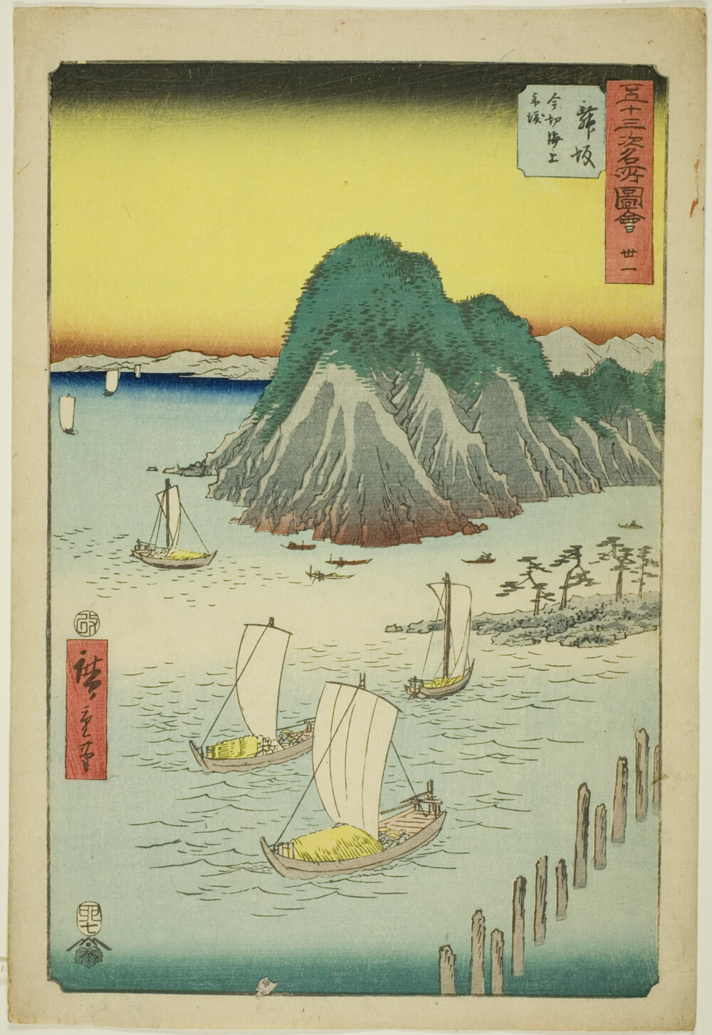 『五十三次名所図会』より「舞坂 今切海上の渡船」