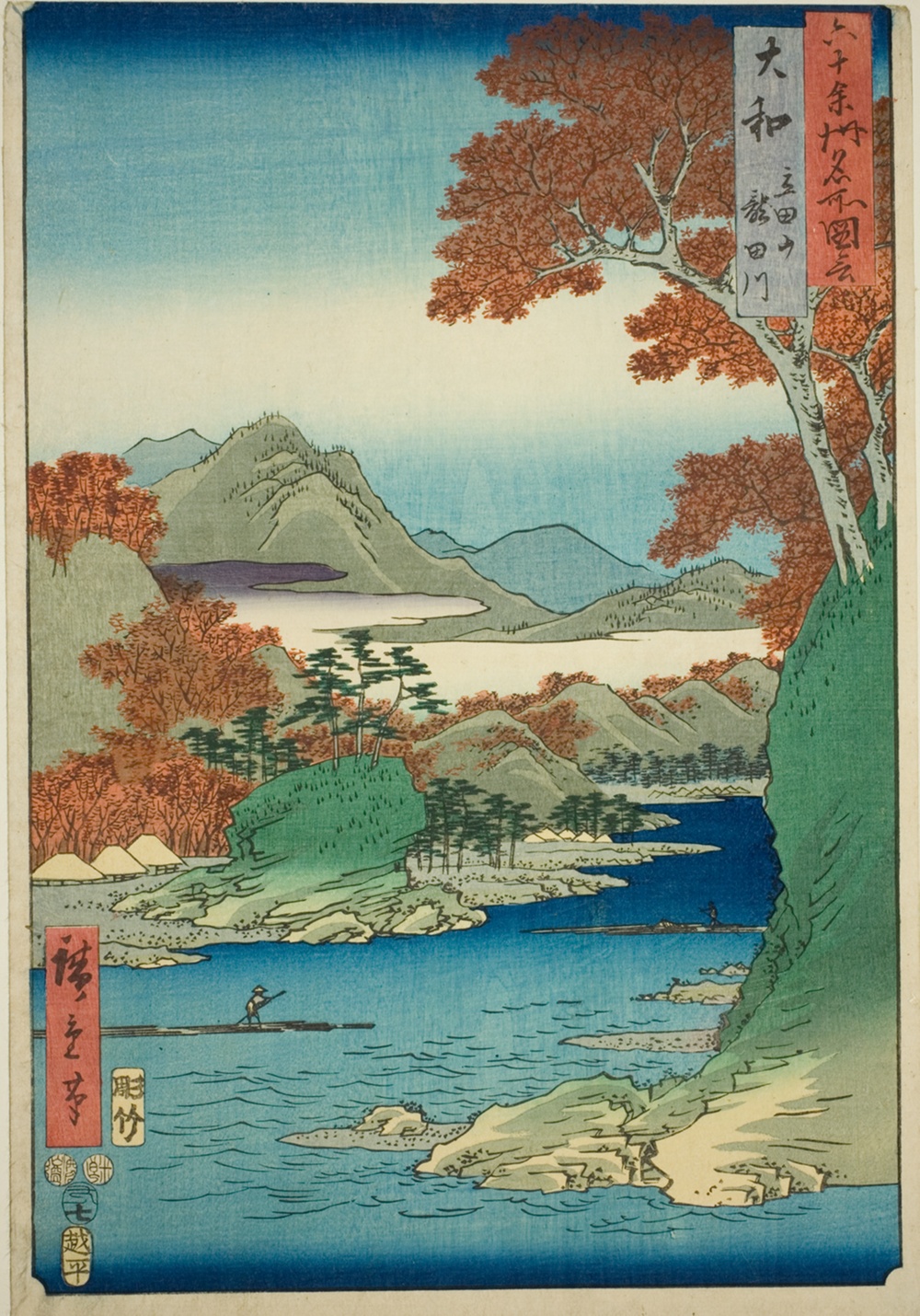 『六十余州名所図会』より「大和・竜田山竜田川」