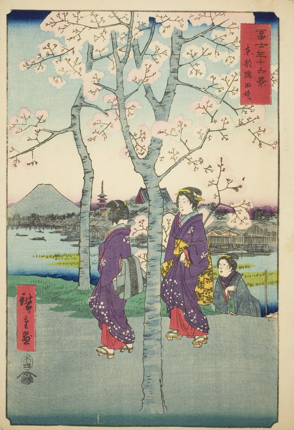 『富嶽三十六景』より「東都隅田堤」