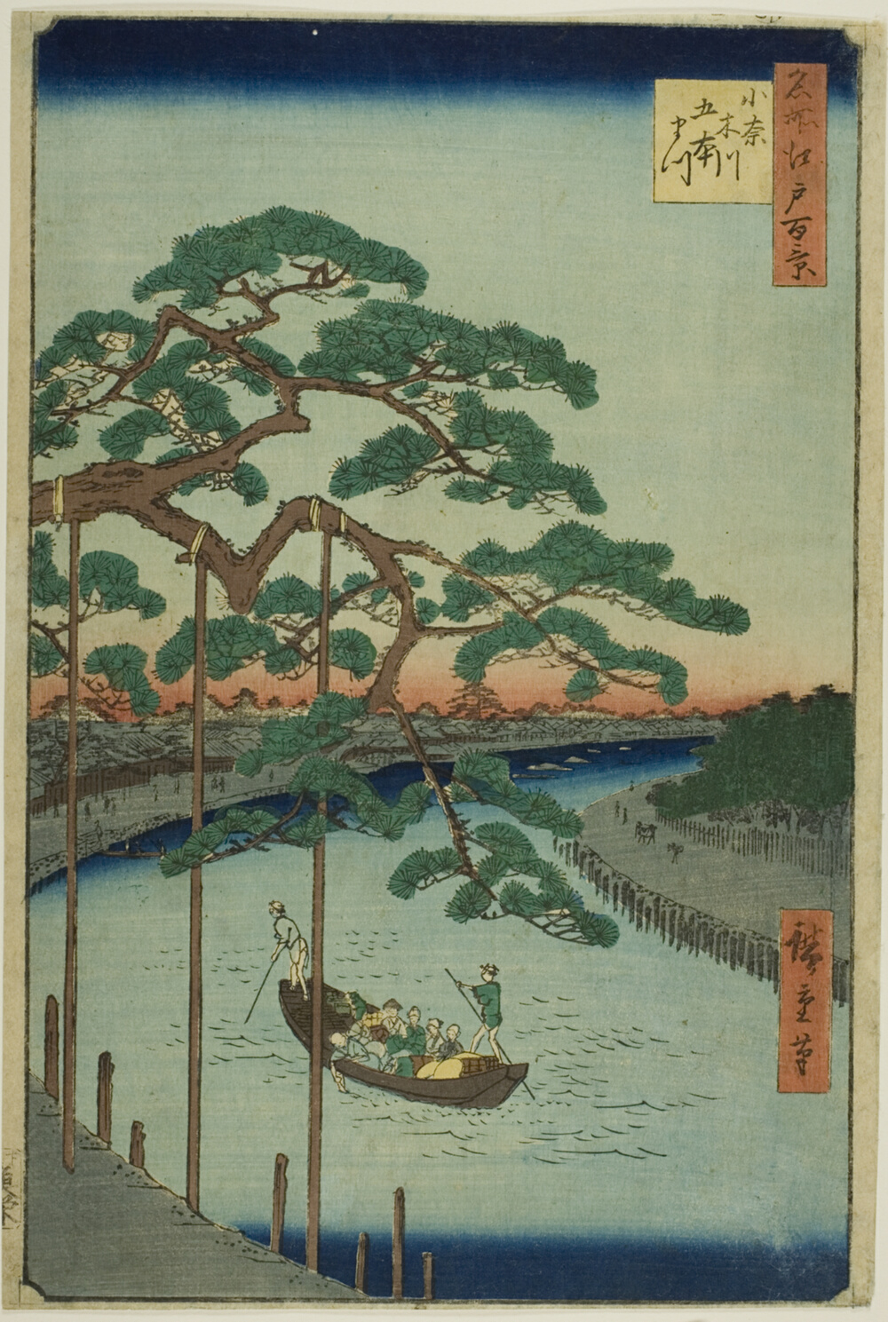 『名所江戸百景』より「御納戸川五本松」