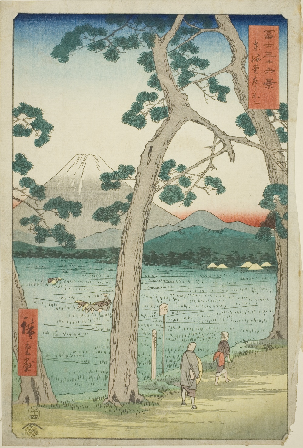 『富嶽三十六景』より「東海道五十三次　左富士」
