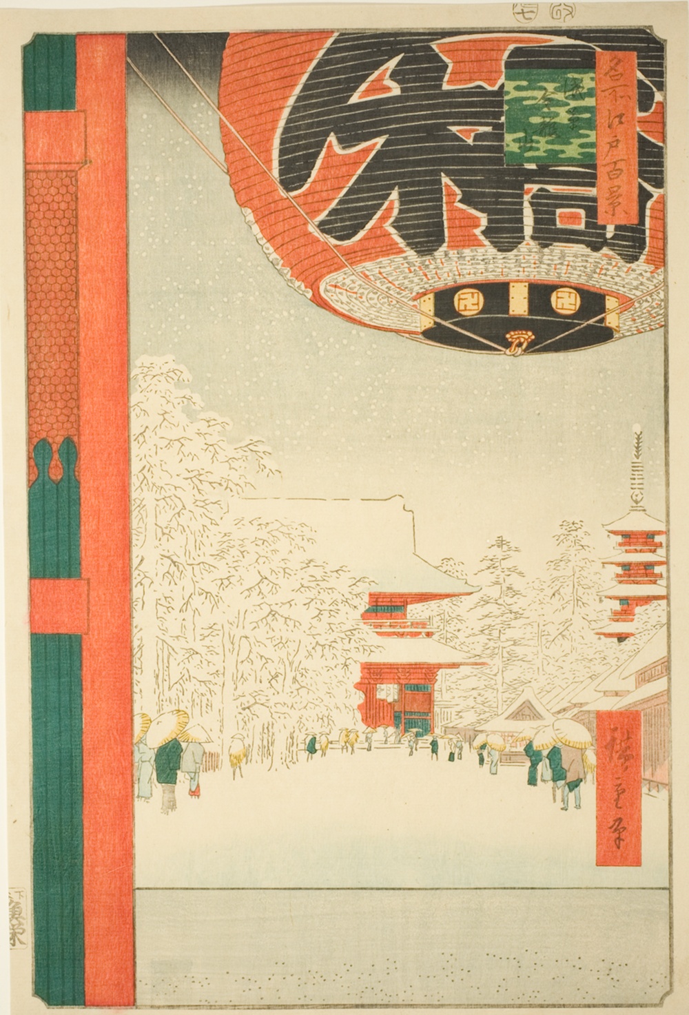 『名所江戸百景』より「浅草金龍山」