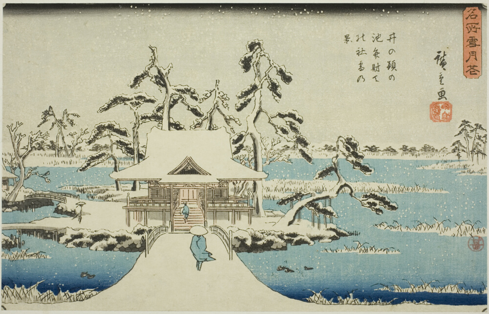 『名所雪月花』より「井の頭弁才天雪景」
