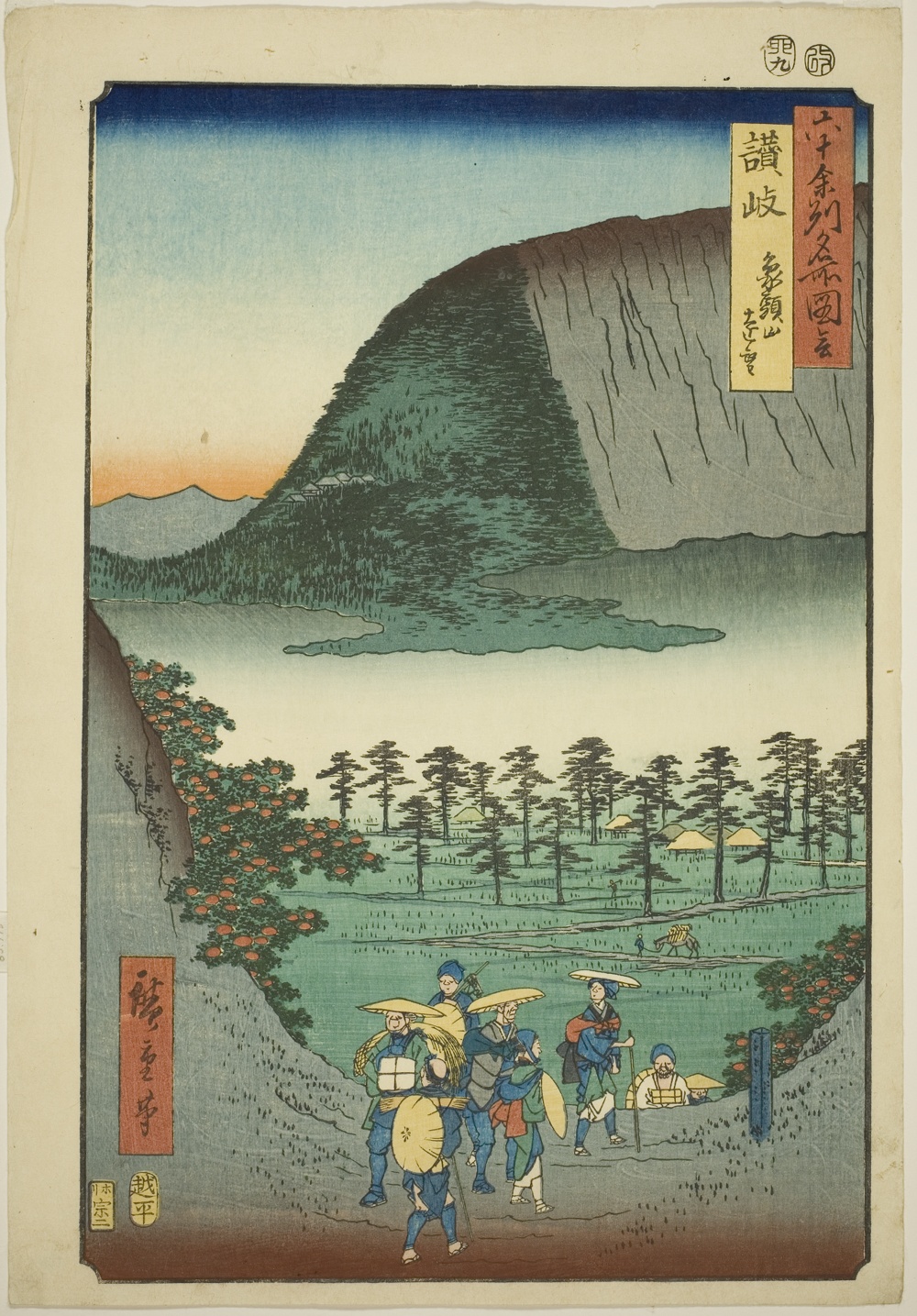 『六十余州名所図会』より「讃岐　象頭山遠望」