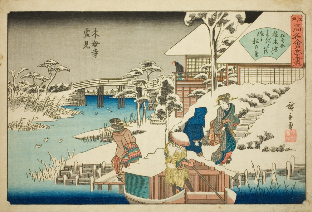 『江戸名家絵解』より「木保寺植木屋雪見」