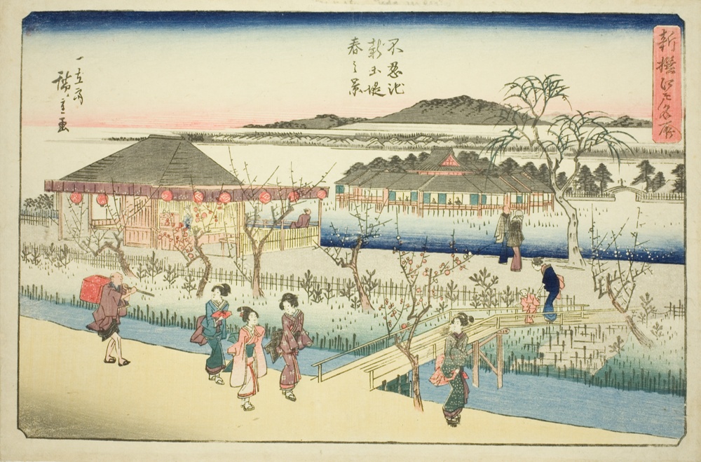 『新撰江戸名所』より「不忍池新堤春の景」
