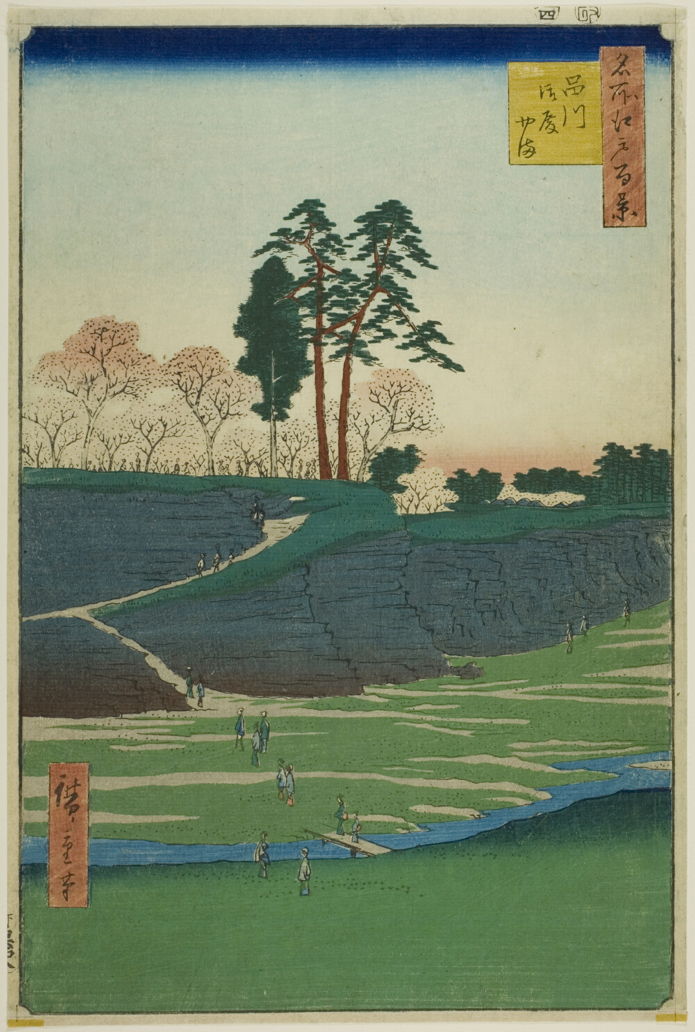 『名所江戸百景』より「品川御殿山」