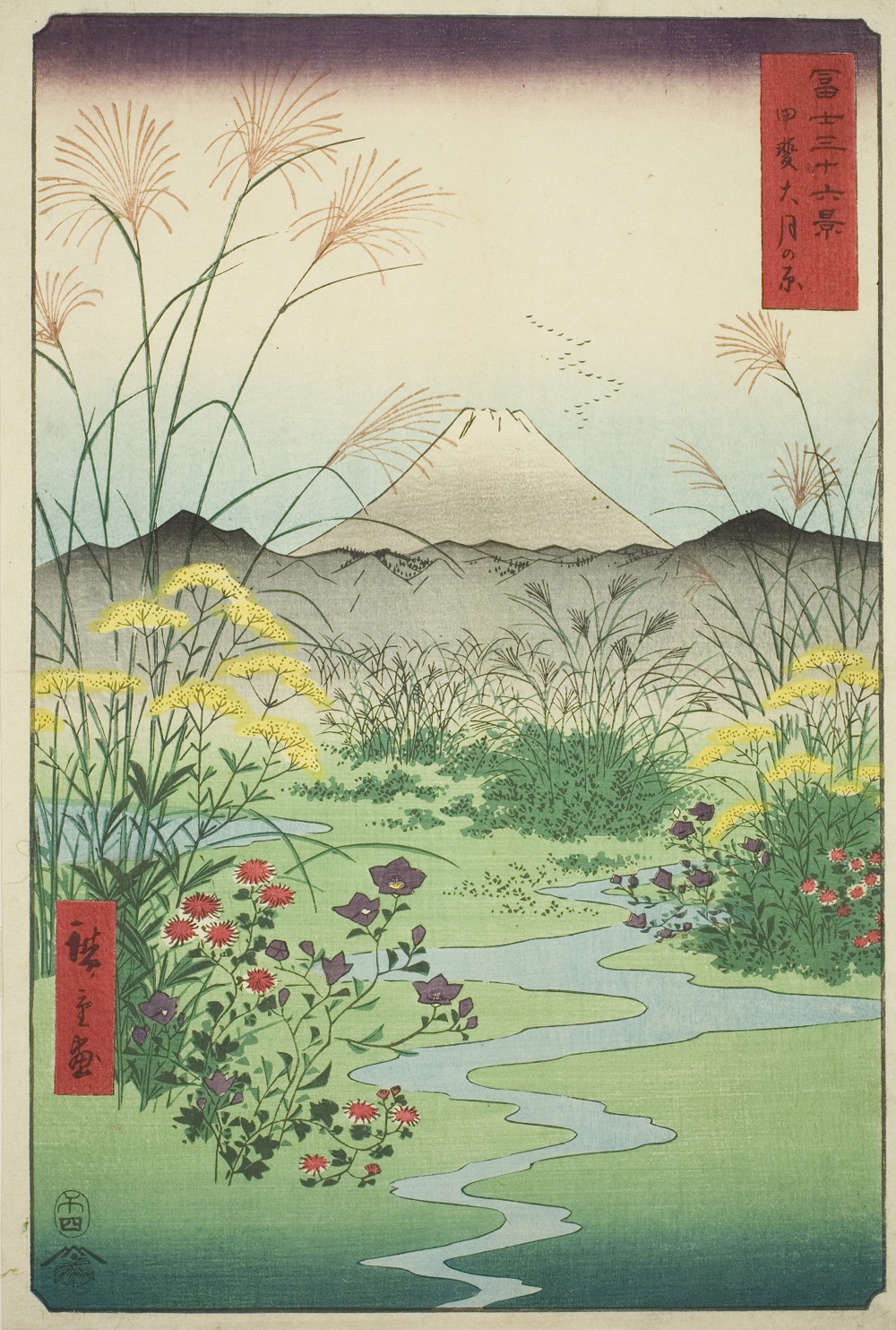 『富嶽三十六景』より「甲州大月」