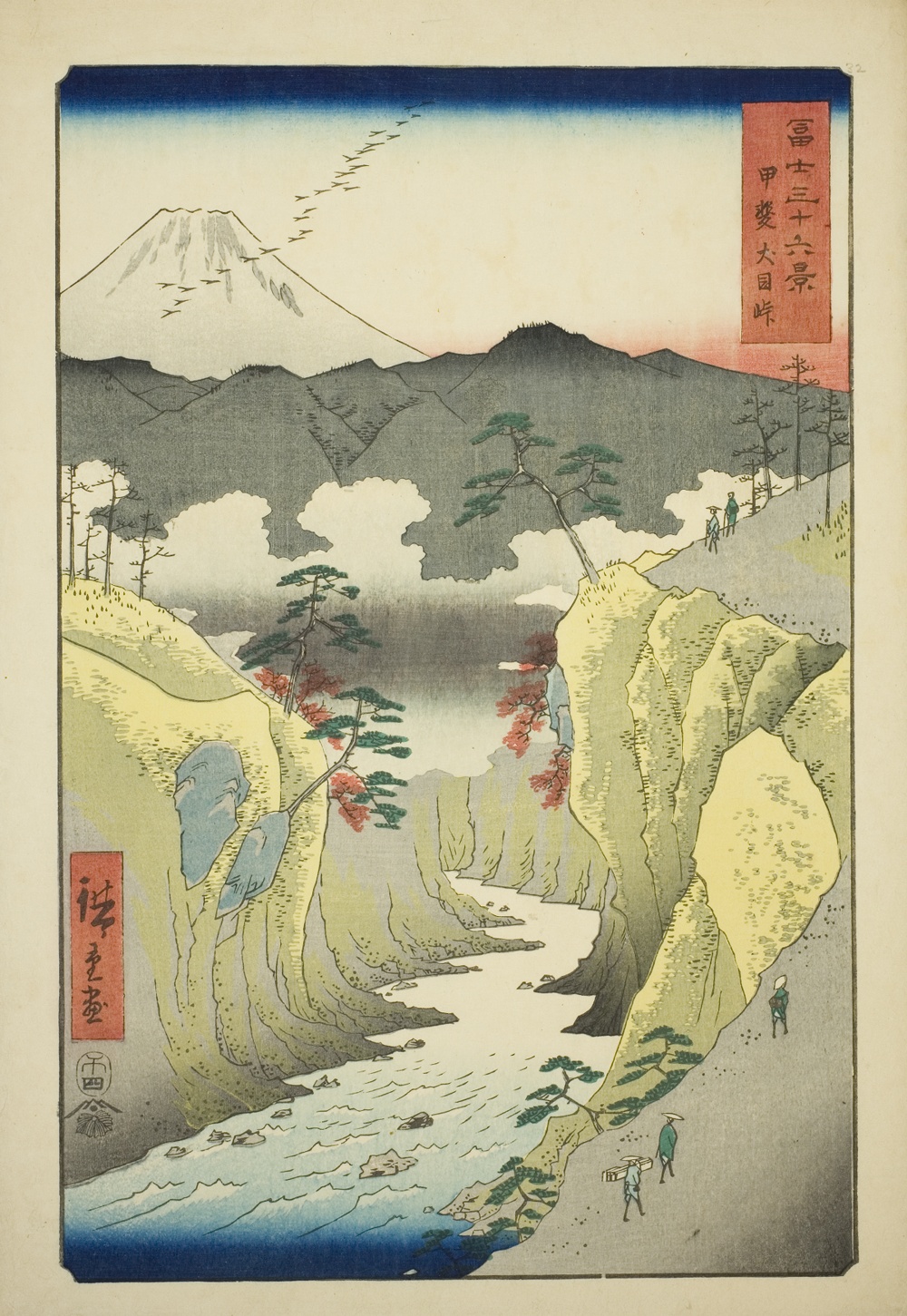 『富嶽三十六景』より「甲州犬目峠」