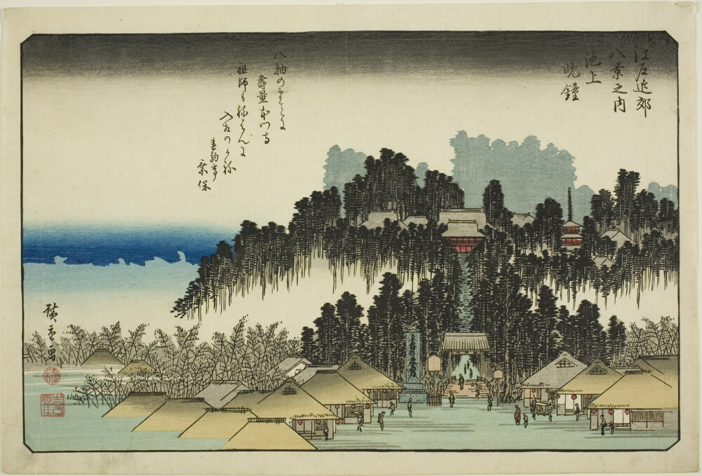 『江戸近郊八景』より「池上晩鐘」