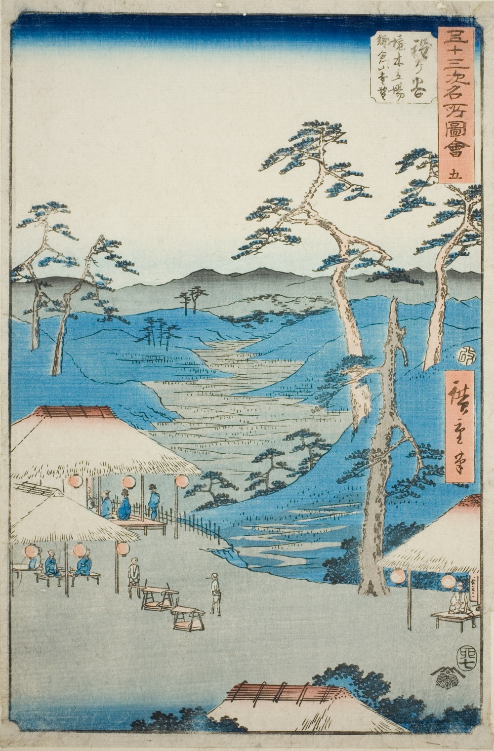 『五十三次名所図会』より「保土ヶ谷　境木立より遠望鎌倉山」