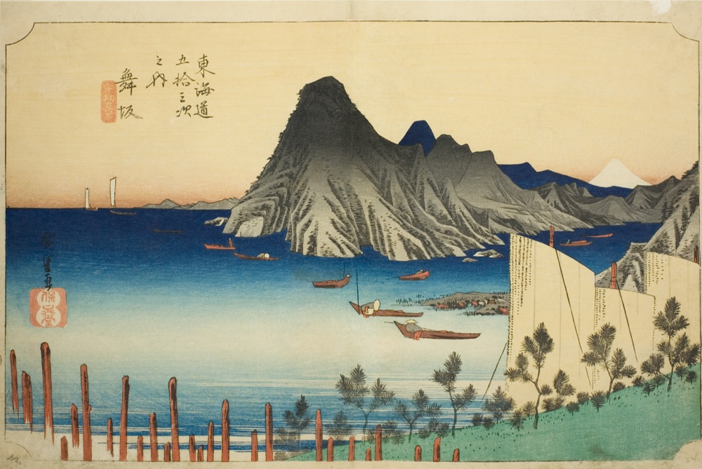 『東海道五十三次』より「舞坂　今切景」