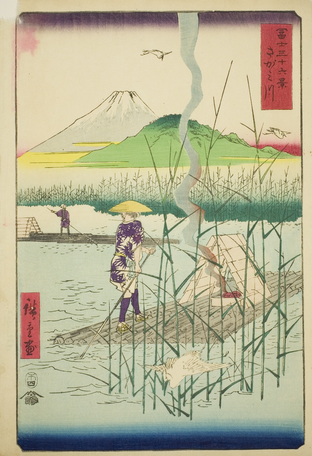 『富嶽三十六景』より「相模川」