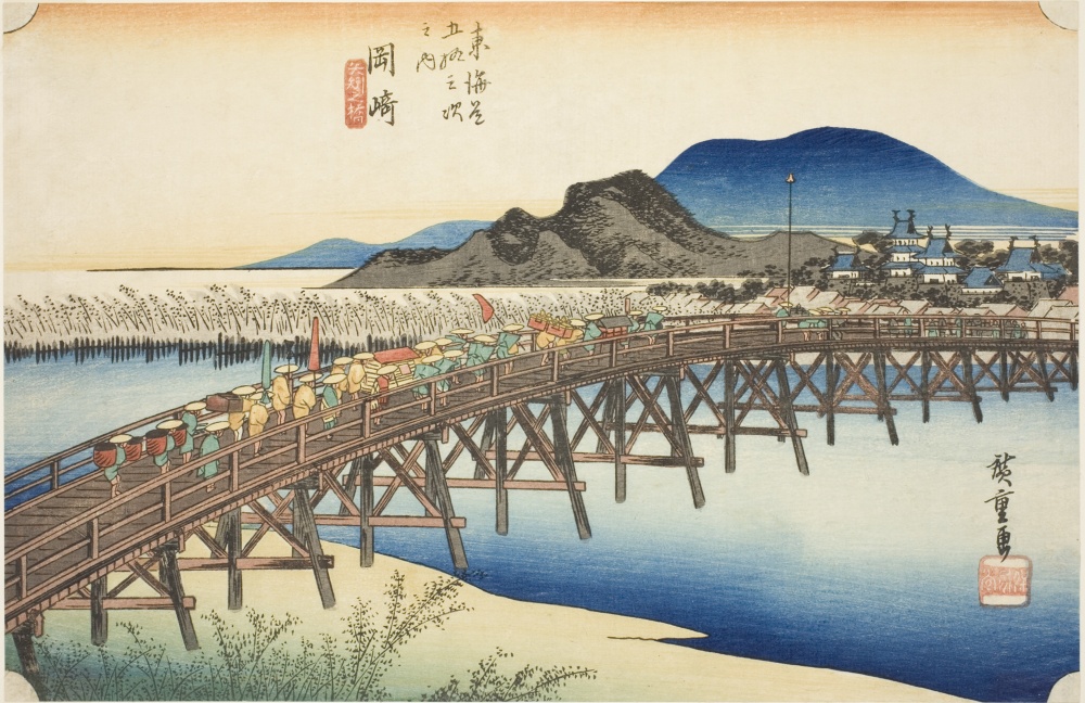 『東海道五十三次』より「岡崎・八橋」