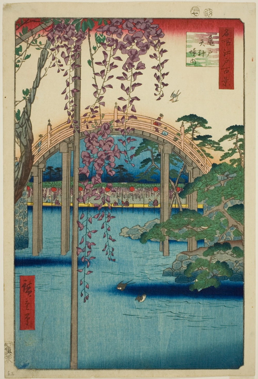 『名所江戸百景』より「亀戸天神境内」