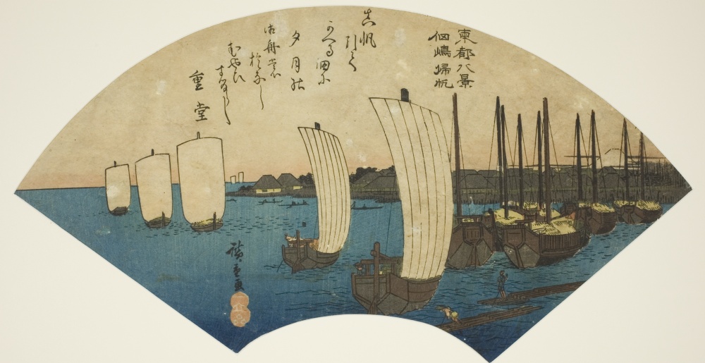『東都八景』より「佃島帰帆」
