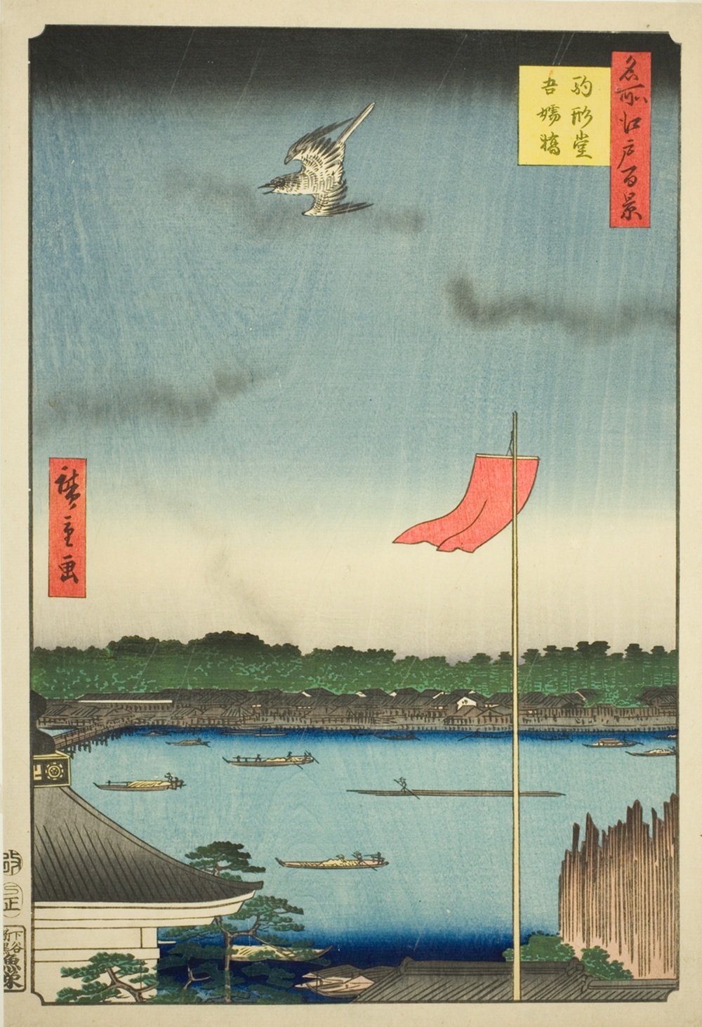 『名所江戸百景』より「駒形堂吾妻橋」
